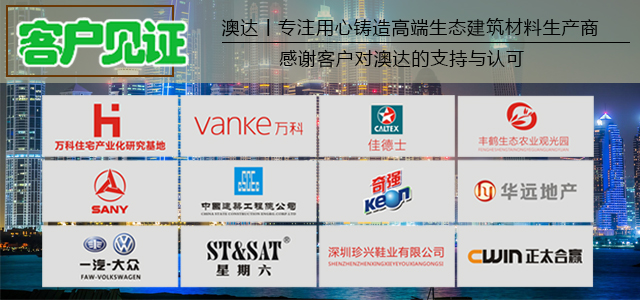 混凝土密封固化剂