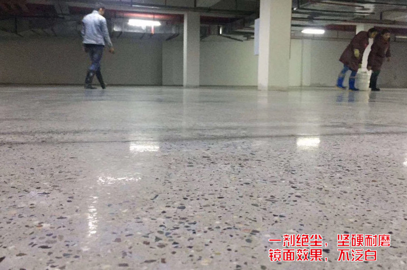 水磨石翻新处理过.jpg